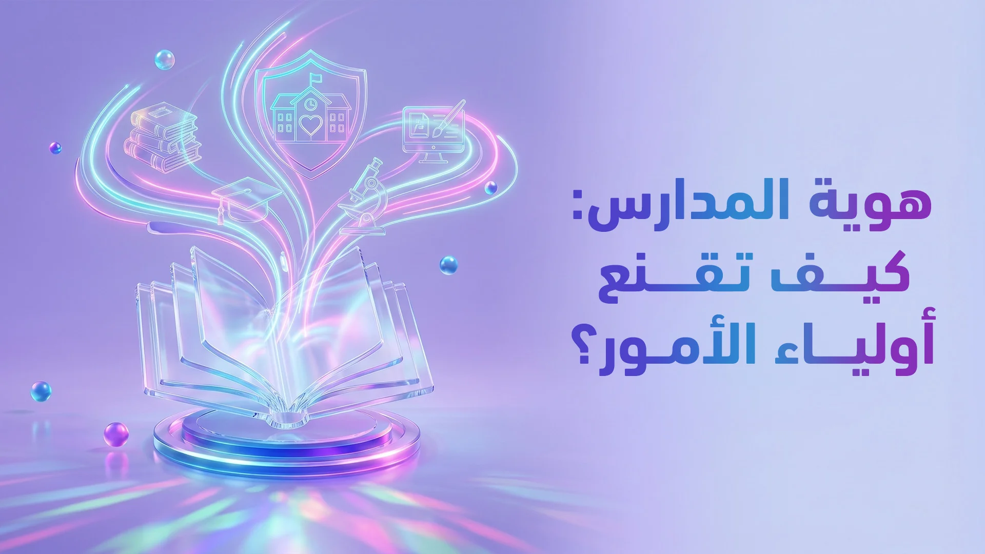 هندسة المنيو: كيف يصمم تاج ستوديو قائمة طعام تضاعف أرباح مطعمك؟