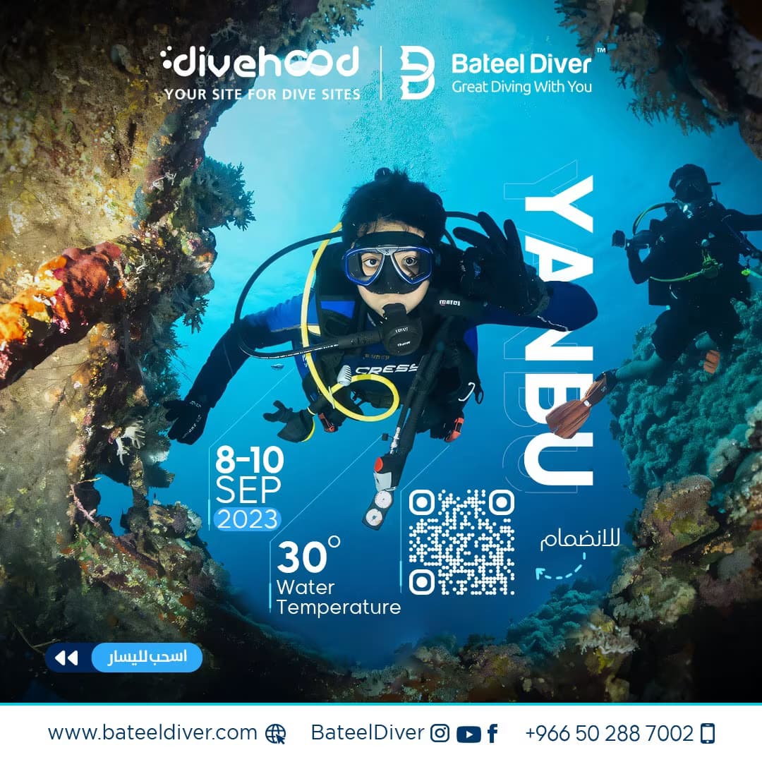 divehood