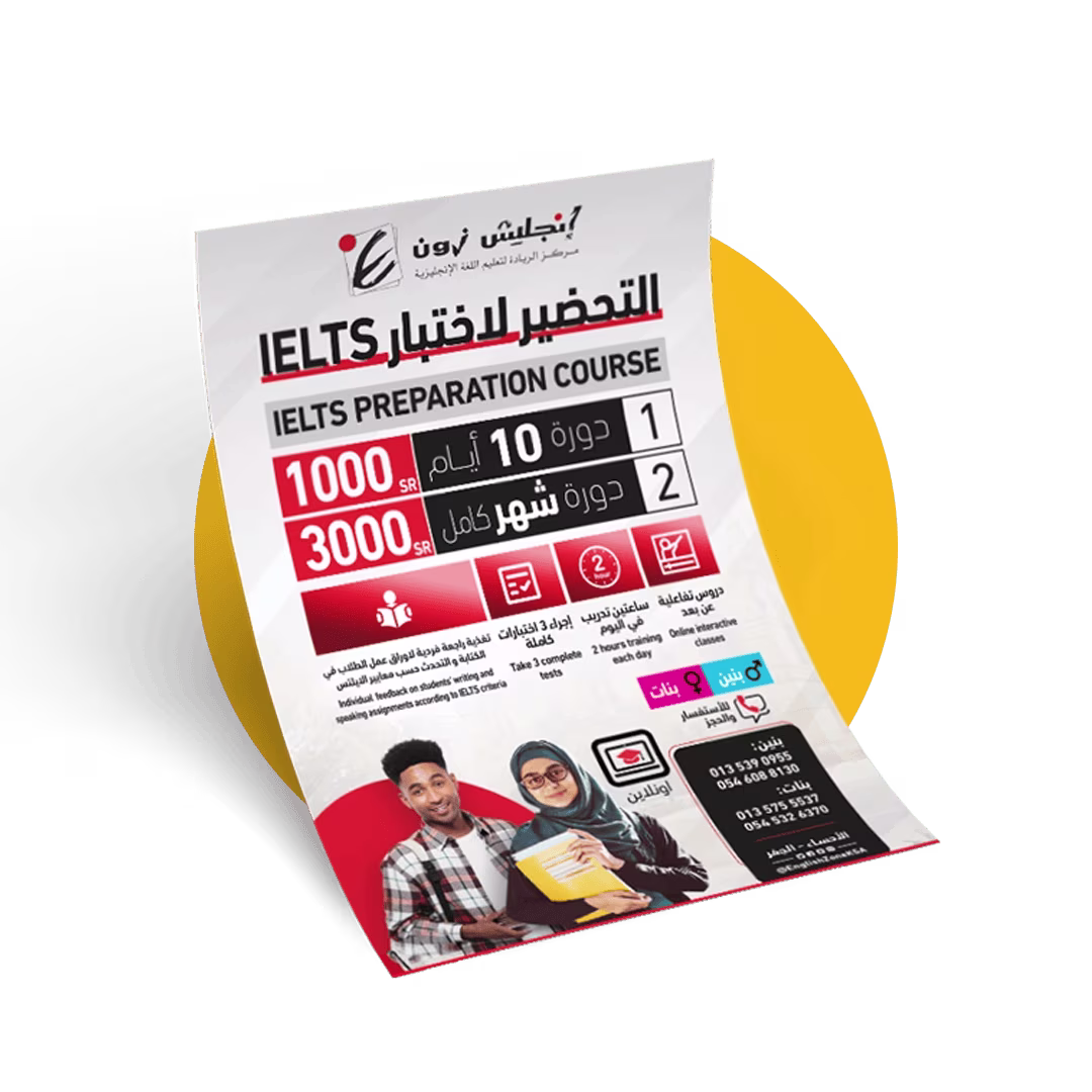 تصميم المظاريف والأوراق الرسمية للعلامات التجارية