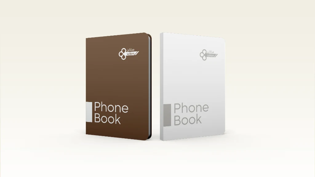 تصميم دليل الهاتف والخدمات الداخلية للغرف والفلل Phone Book - ساكن