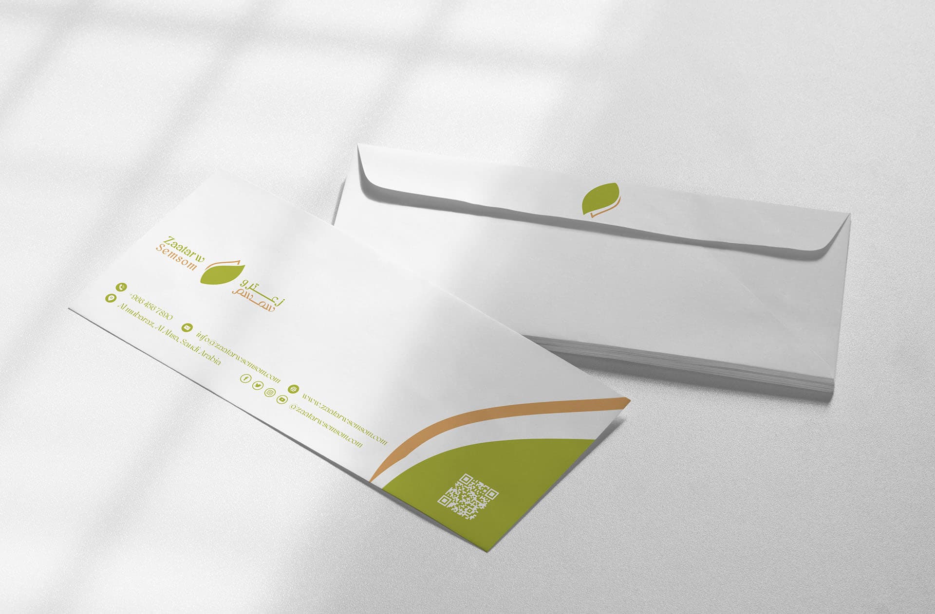 أظرف ومراسلات مطعم زعتر وسمسم